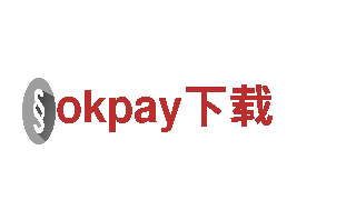 探寻魅力okpay下载，留下最美的回忆！